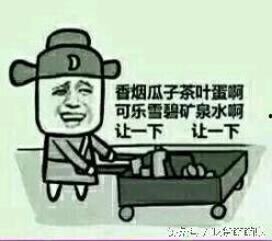 如何看待网红和吃瓜群众,网红现象与吃瓜群众视角下的社会观察 第1张 如何看待网红和吃瓜群众,网红现象与吃瓜群众视角下的社会观察 第1张