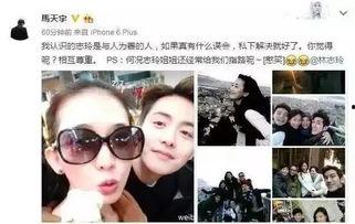 娱乐圈爆料绯闻真相,揭秘明星背后的真实故事 第2张 娱乐圈爆料绯闻真相,揭秘明星背后的真实故事 第2张