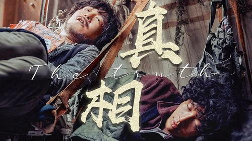 欲望孤岛在线观看土豆,土豆独家呈现，揭秘人性深处的欲望与挣扎  第1张