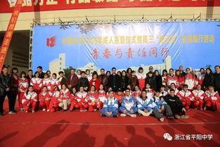 平阳中学爆料事件视频,视频揭露惊人真相