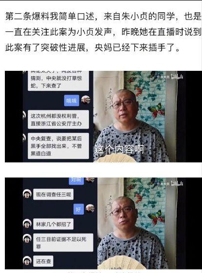 罗大美抖音号新闻爆料最新,揭秘娱乐圈惊人内幕! 第3张 罗大美抖音号新闻爆料最新,揭秘娱乐圈惊人内幕! 第3张