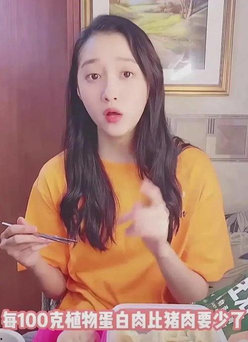 文安网红吃瓜主播名单大全,揭秘文安网红吃瓜主播风云录  第3张