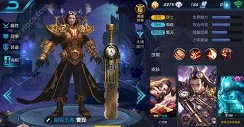 王者皮肤爆料最新未尽,最新皮肤爆料，精彩尽在未知！