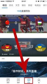 清枫最新爆料消息新闻直播,最新新闻直播揭秘幕后真相 第2张 清枫最新爆料消息新闻直播,最新新闻直播揭秘幕后真相 第2张