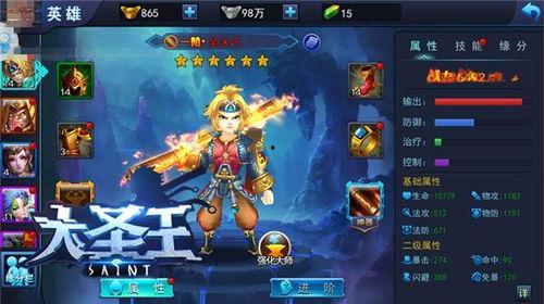 鸣潮手游最新优化爆料,极致优化，畅享无阻！  第3张